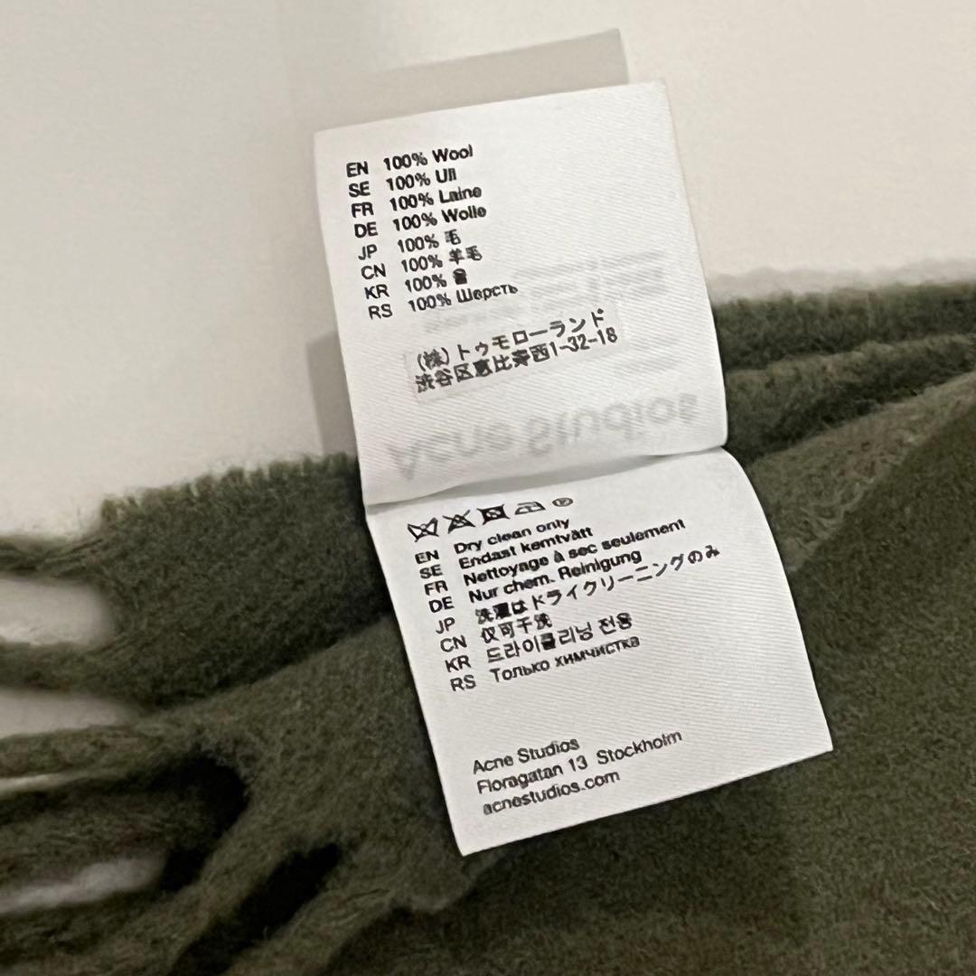 Acne Studios マフラー　tomorrowland