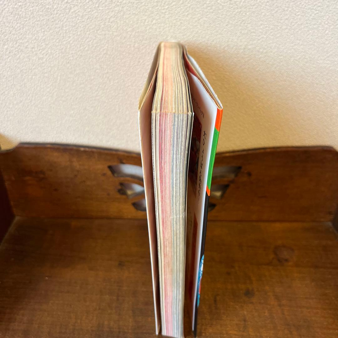 大空魔竜ガイキング大図鑑 テレビランド•ワンパック⑦