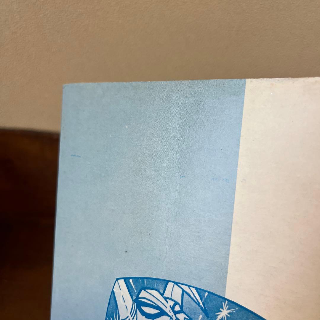 大空魔竜ガイキング大図鑑 テレビランド•ワンパック⑦