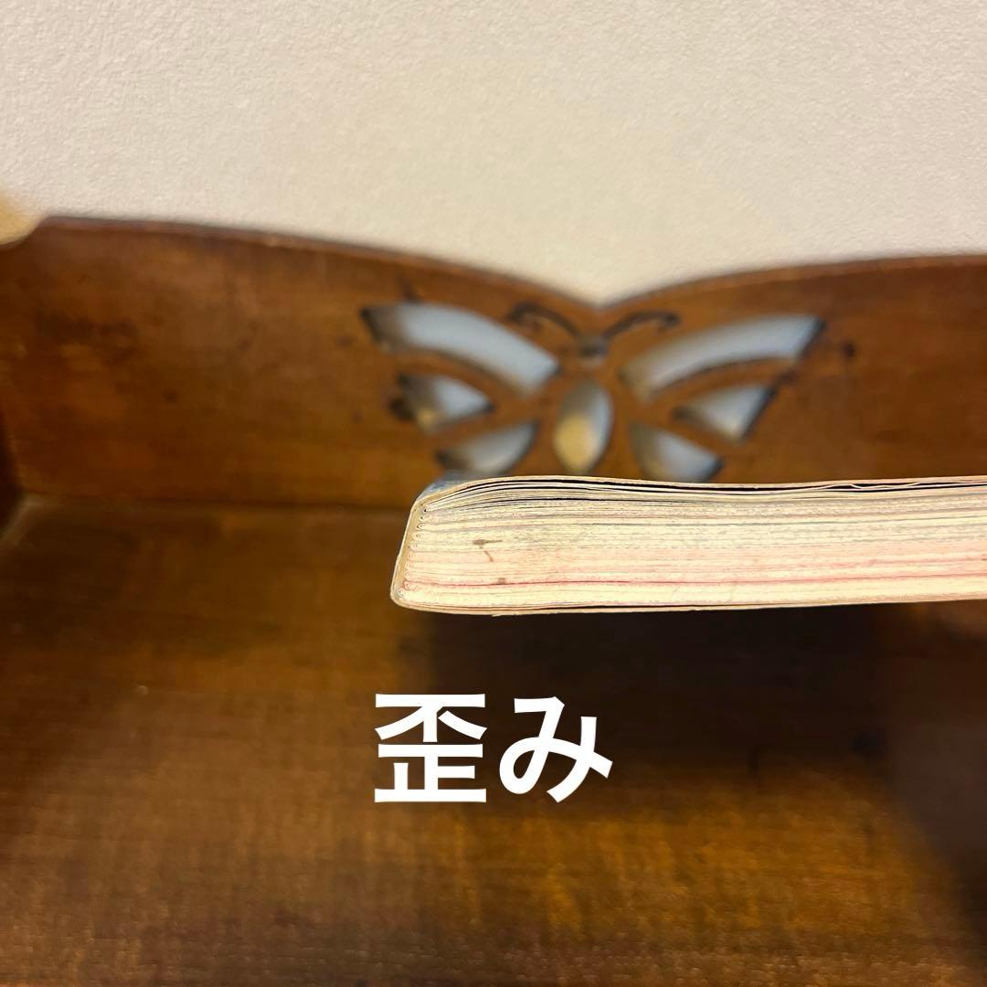 大空魔竜ガイキング大図鑑 テレビランド•ワンパック⑦