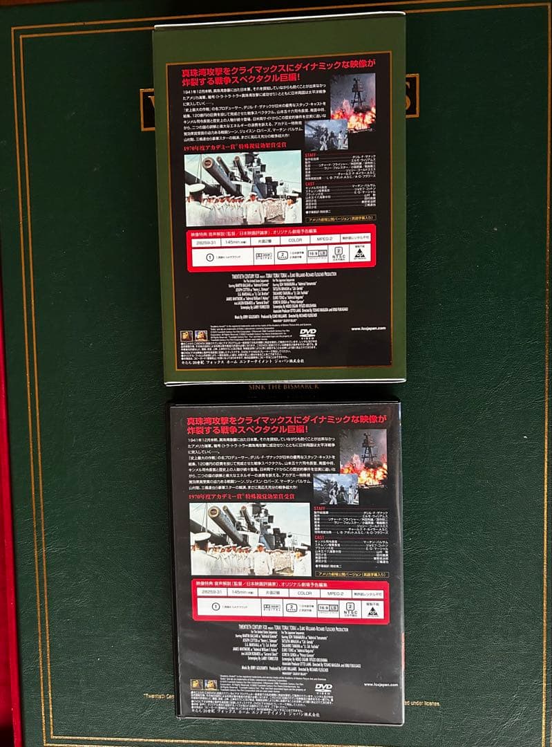 初回生産限定版「戦争クラシック・コレクション32」シリーズ全32作品（37枚入）