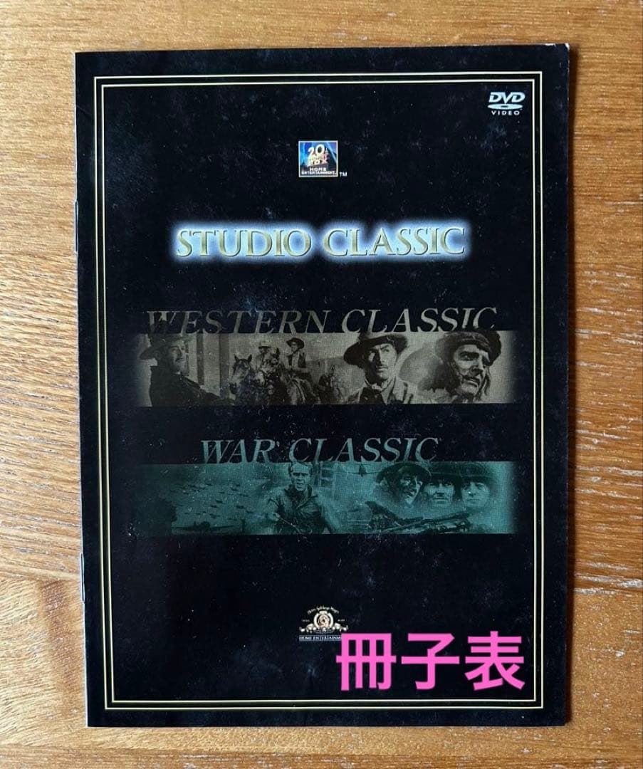 初回生産限定版「戦争クラシック・コレクション32」シリーズ全32作品（37枚入）