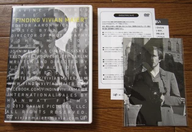 ヴィヴィアン・マイヤーを探して　初回限定版　Vivian Maier