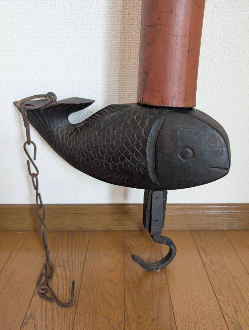 自在鉤（全長約168cm）　魚（約39cm）　木製　民芸　古民家　囲炉裏　送料込