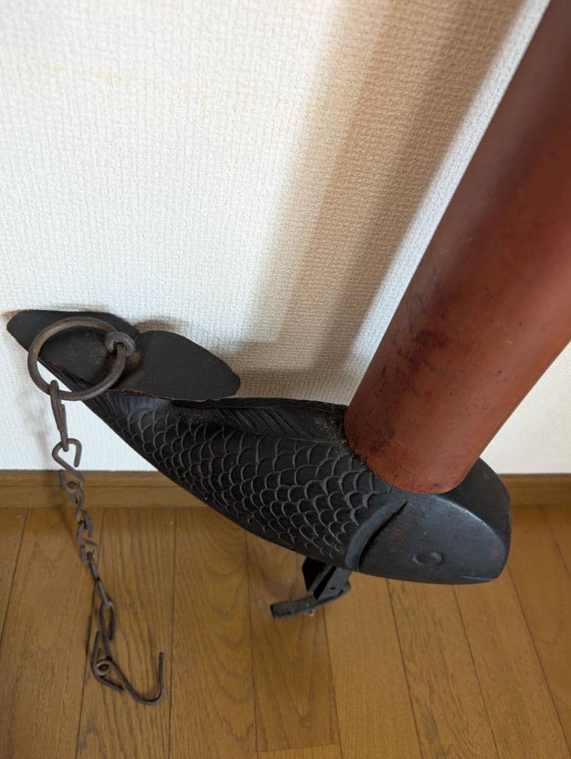 自在鉤（全長約168cm）　魚（約39cm）　木製　民芸　古民家　囲炉裏　送料込
