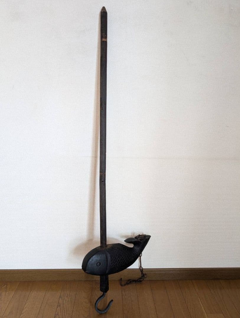 自在鉤（全長約168cm）　魚（約39cm）　木製　民芸　古民家　囲炉裏　送料込