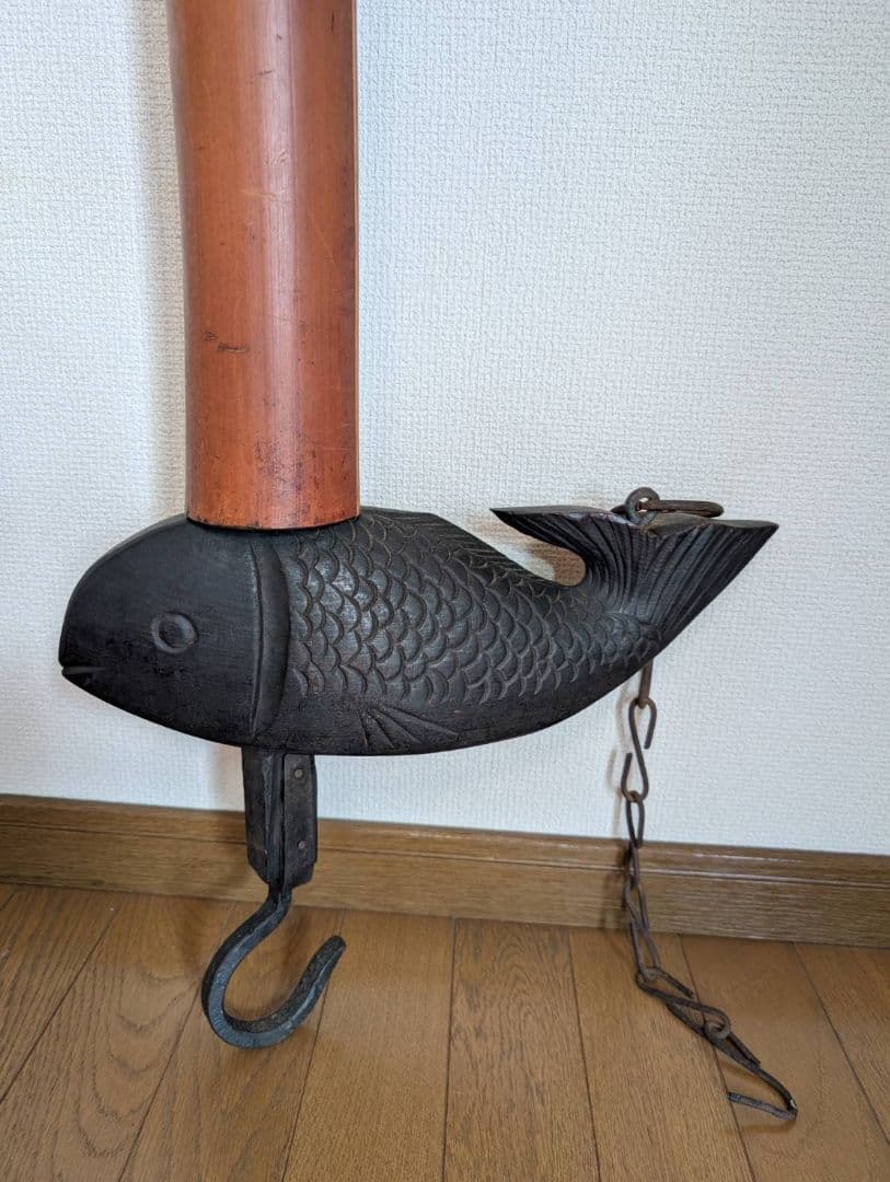 自在鉤（全長約168cm）　魚（約39cm）　木製　民芸　古民家　囲炉裏　送料込