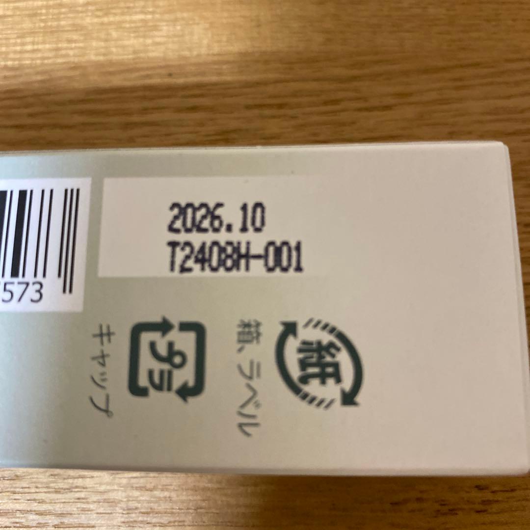 新品、未使用♡ネイチャーカン♡CBDオイル 40% 30ml