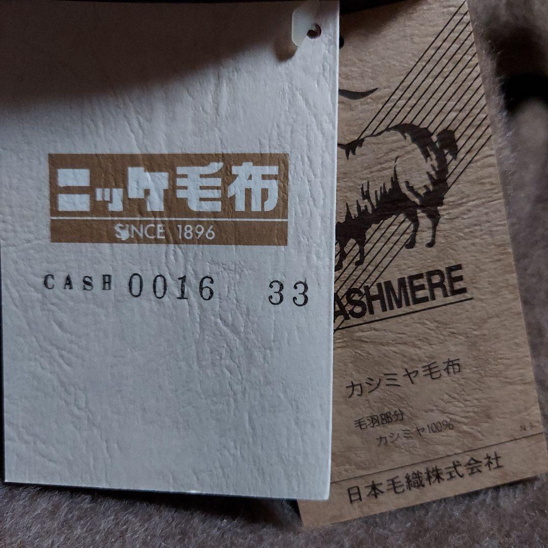 NIKKE カシミヤ100%毛布 ギフト用