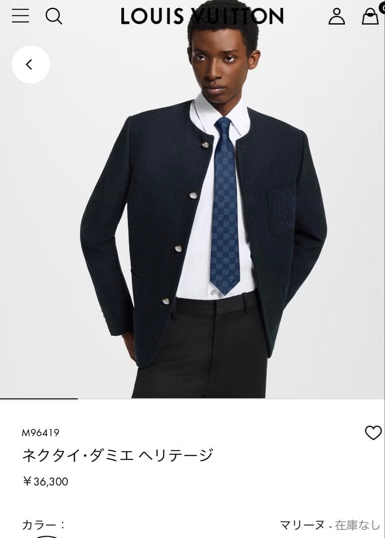 ルイ ヴィトン ネクタイ・ダミエ ヘリテージ 新品 未使用