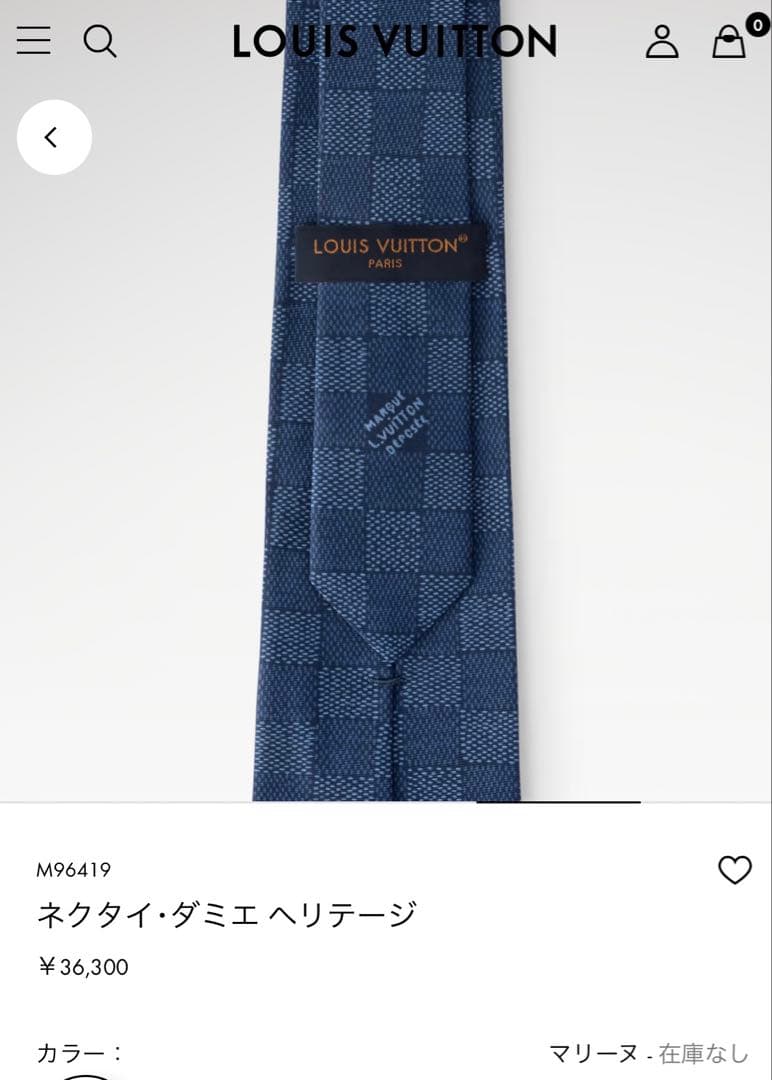 ルイ ヴィトン ネクタイ・ダミエ ヘリテージ 新品 未使用