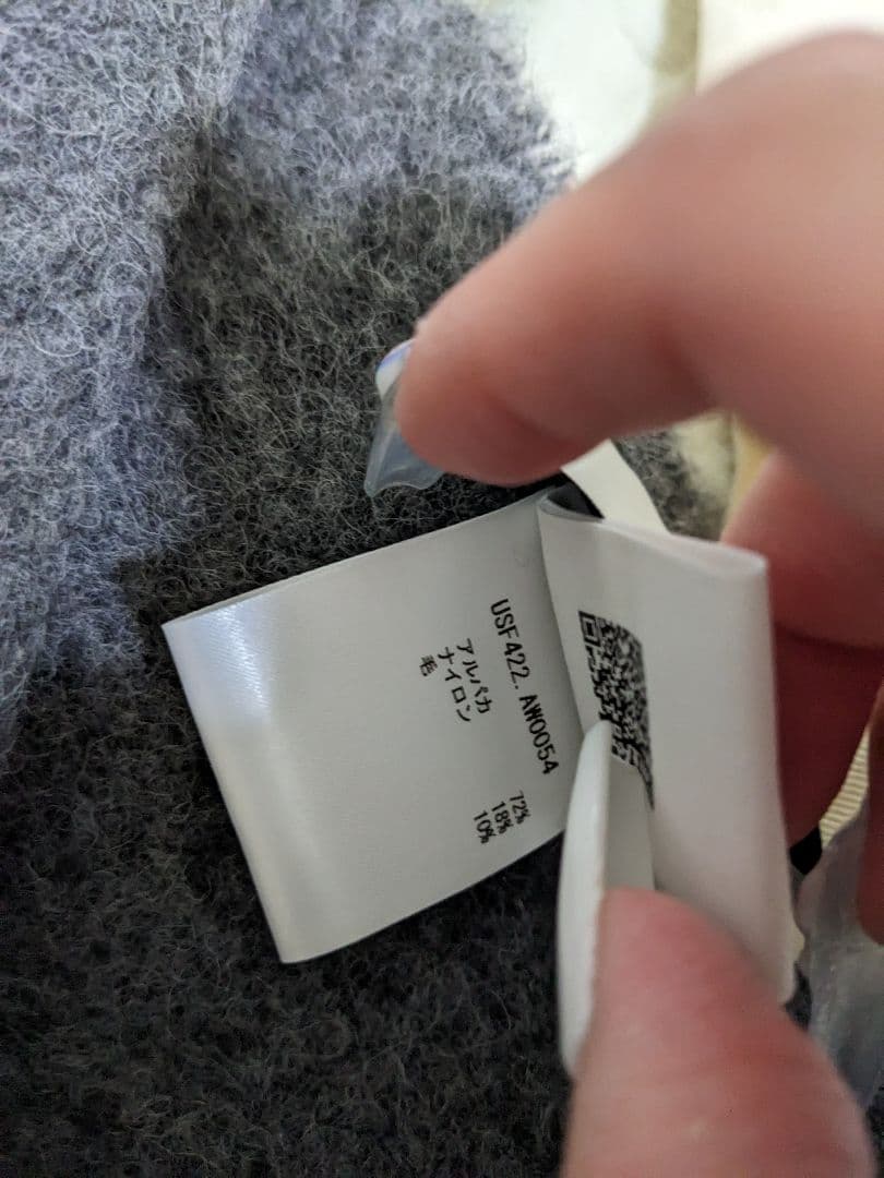 アミパリス ハート刺繍 マフラー グレー