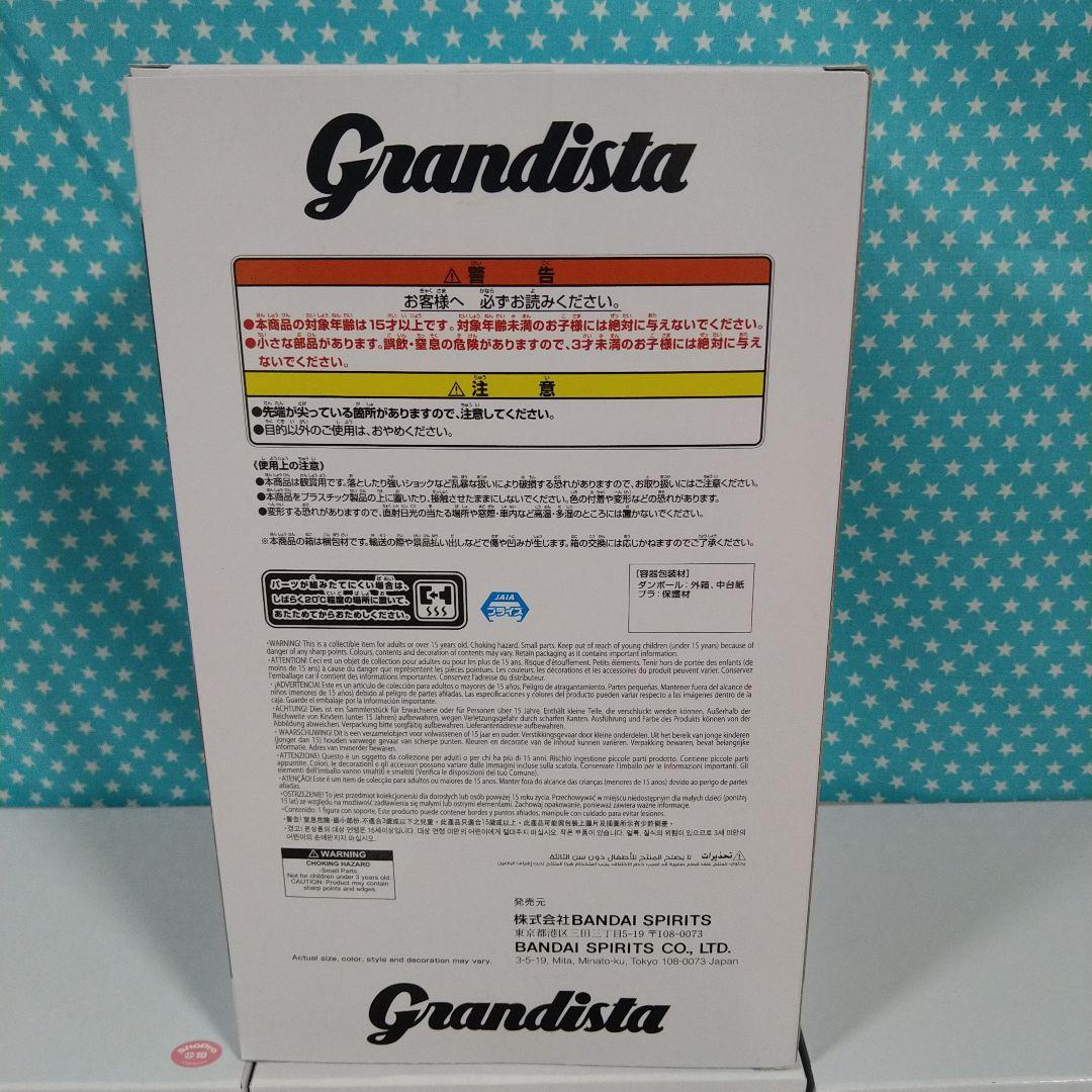 ダンダダン Grandista オカルン ２０品セット
