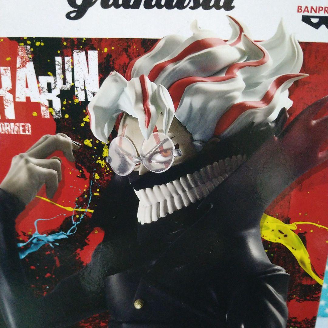 ダンダダン Grandista オカルン ２０品セット