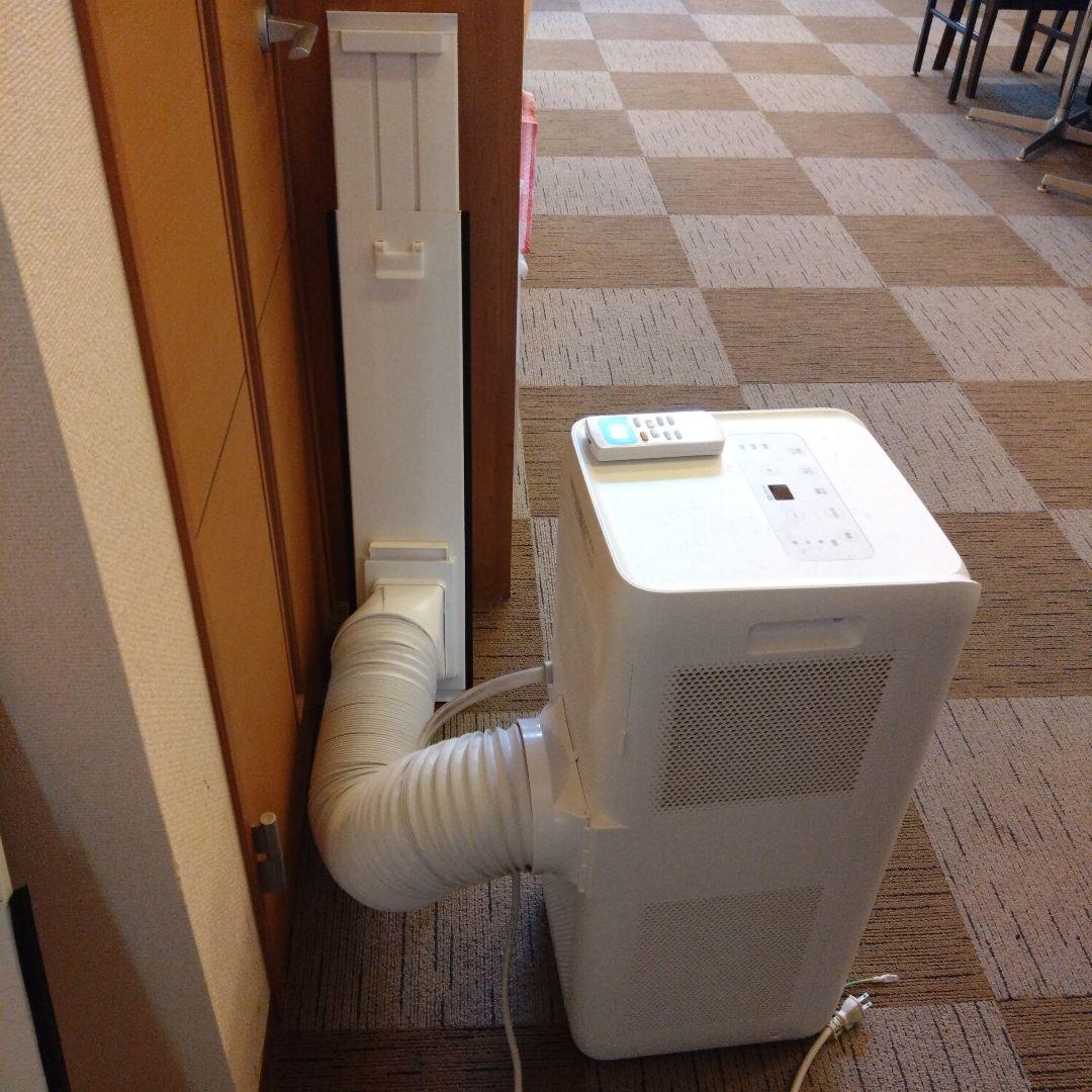 IRIS OHYAMA ポータブルクーラー IPR-2203G