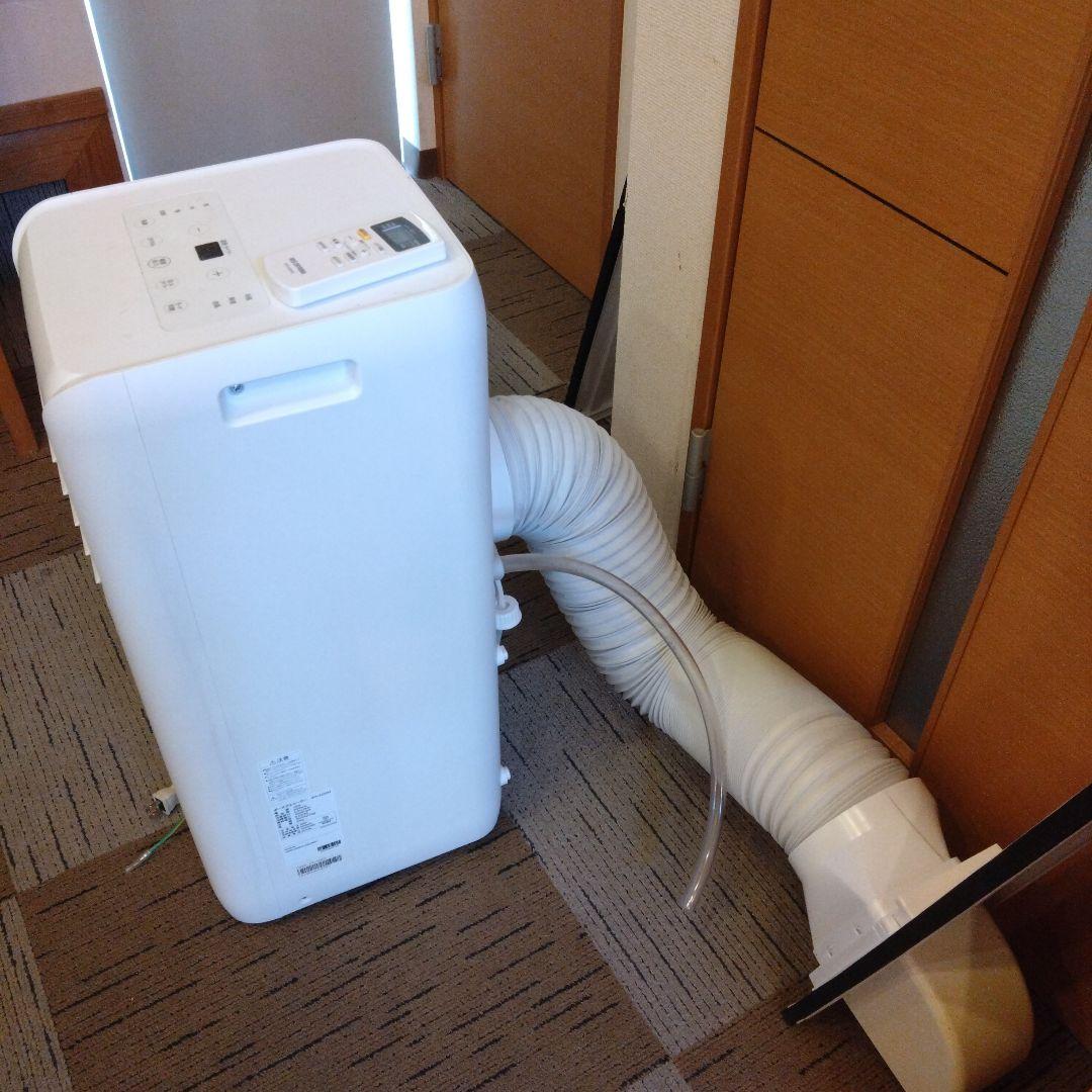 IRIS OHYAMA ポータブルクーラー IPR-2203G