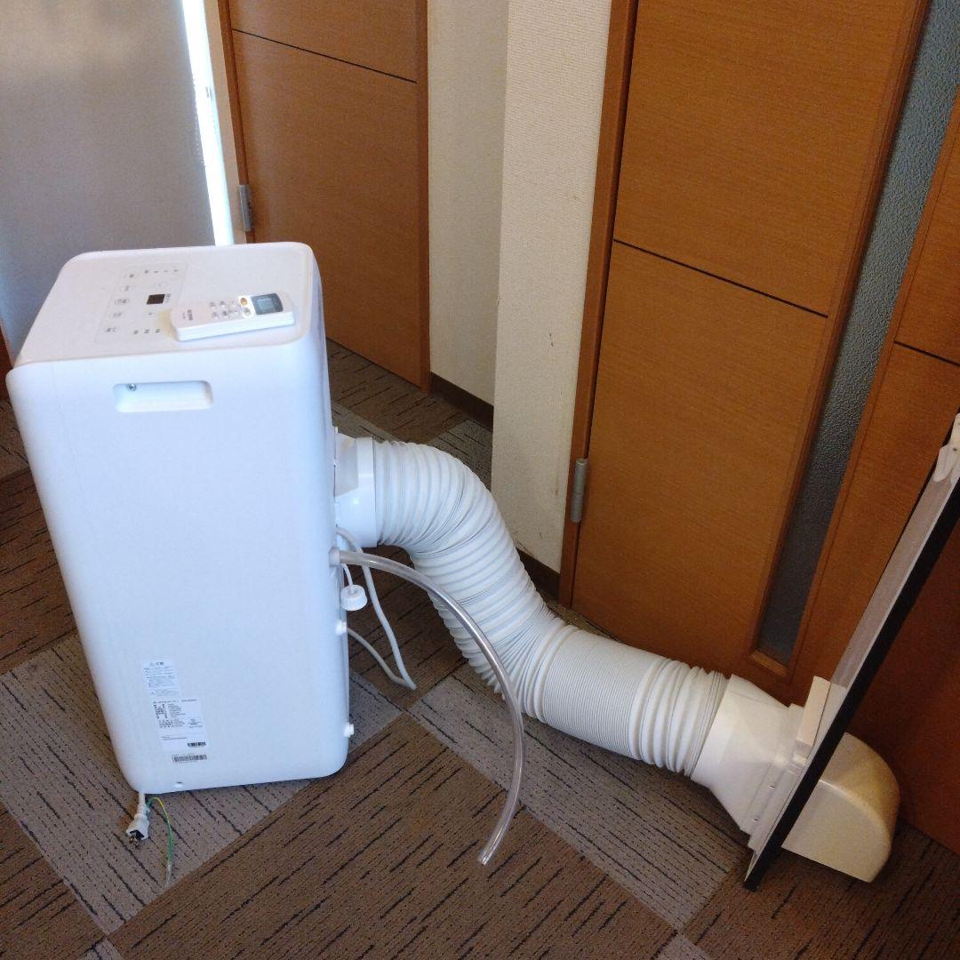 IRIS OHYAMA ポータブルクーラー IPR-2203G