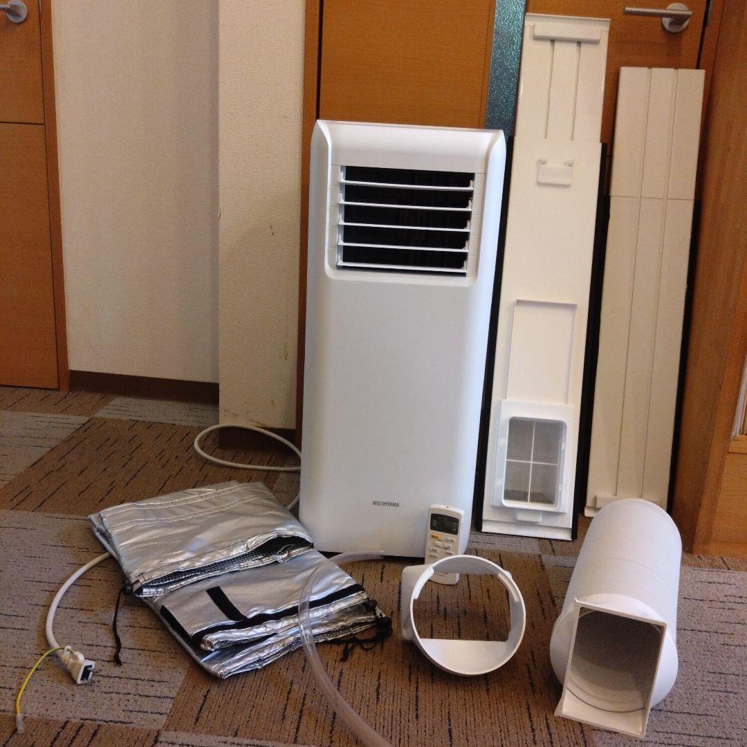 IRIS OHYAMA ポータブルクーラー IPR-2203G