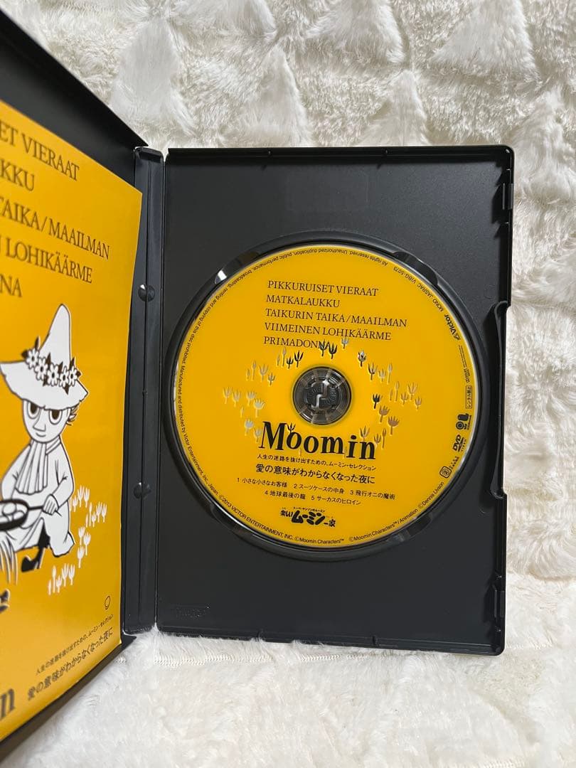 ムーミン　DVD 人生の迷路を抜け出すための、ムーミンセレクション 4つセット