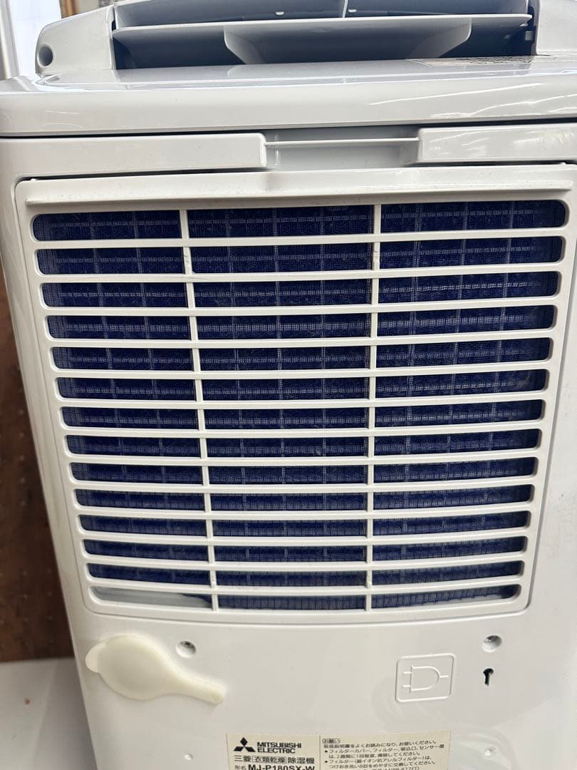 三菱電機 コンプレッサー式衣類乾燥除湿機 SARARI MJ-P180SX