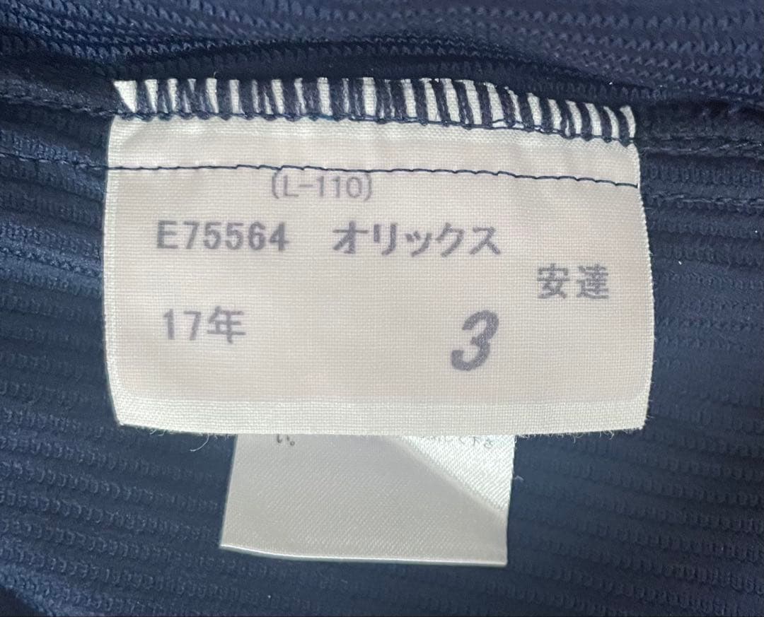 オリックス　安達了一　ユニフォーム
