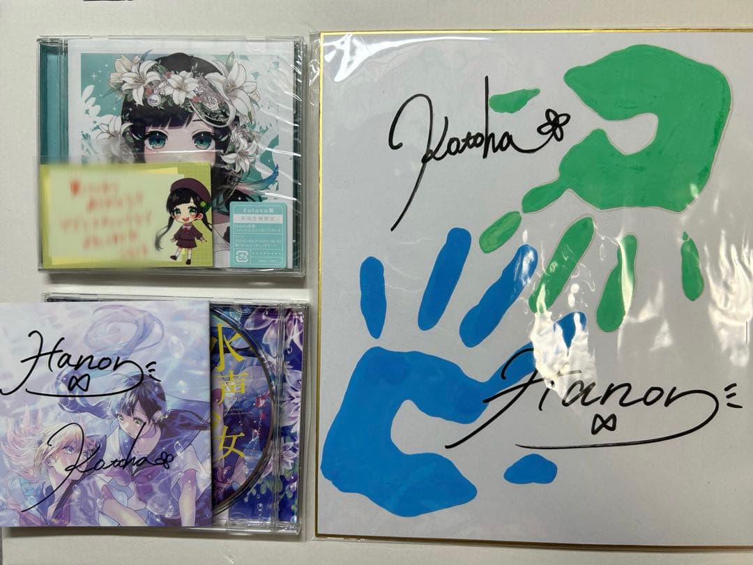 ハコニワリリィ 手形入りサイン色紙 水声少女CD