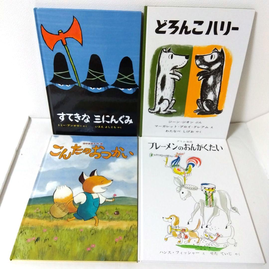 a1s9様【38冊】くもん推薦図書3A2A　絵本まとめ売り4歳〜6歳　No91