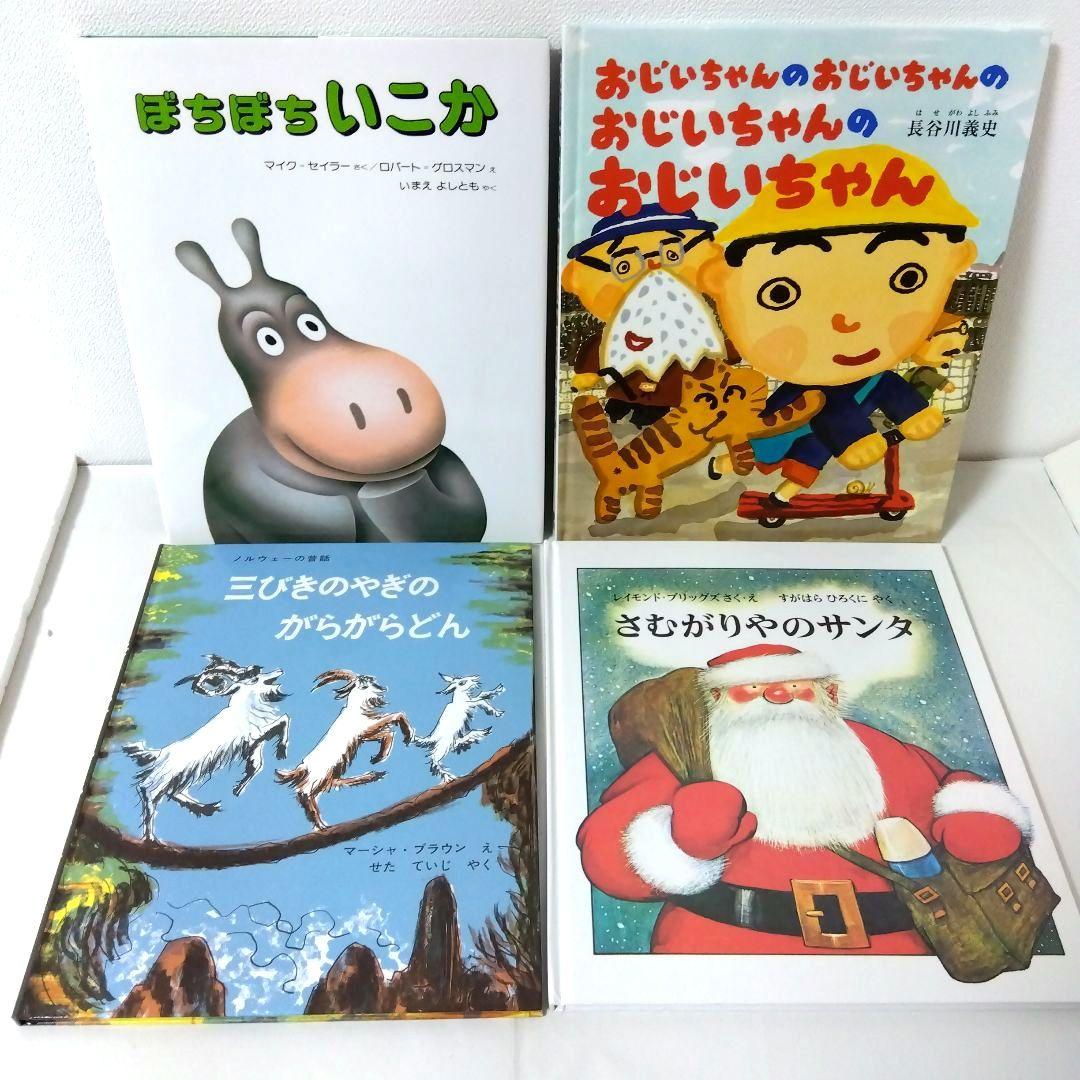 a1s9様【38冊】くもん推薦図書3A2A　絵本まとめ売り4歳〜6歳　No91