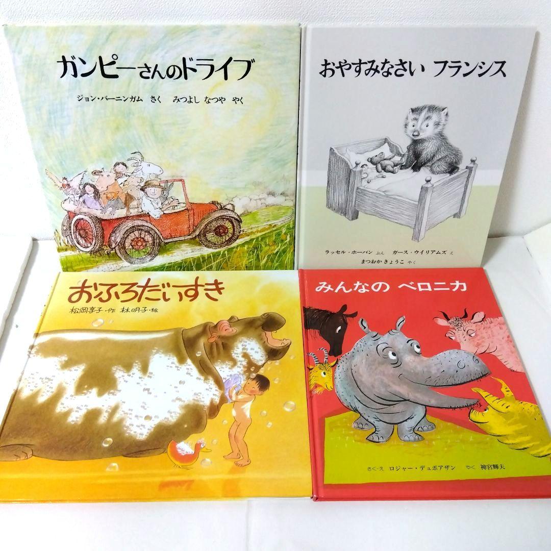 a1s9様【38冊】くもん推薦図書3A2A　絵本まとめ売り4歳〜6歳　No91