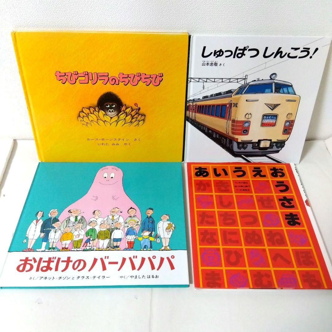 a1s9様【38冊】くもん推薦図書3A2A　絵本まとめ売り4歳〜6歳　No91