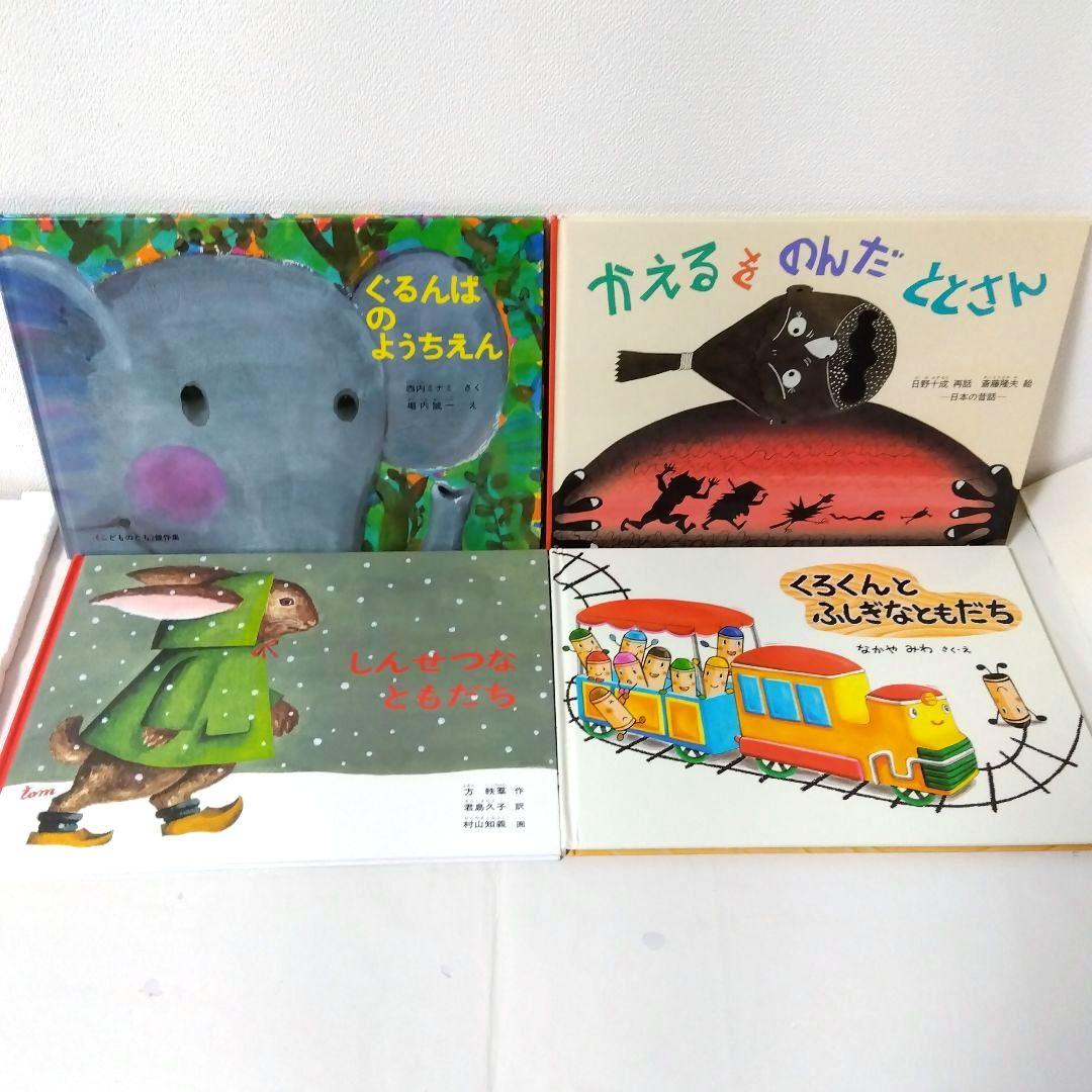 a1s9様【38冊】くもん推薦図書3A2A　絵本まとめ売り4歳〜6歳　No91