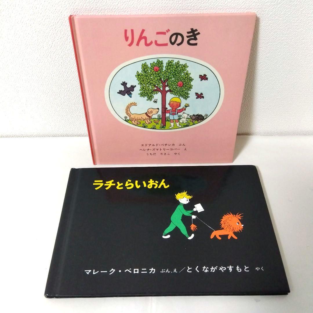a1s9様【38冊】くもん推薦図書3A2A　絵本まとめ売り4歳〜6歳　No91