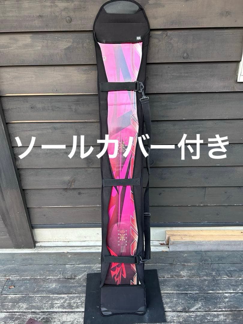オガサカARMOR 160cm (ソールカバー付き)