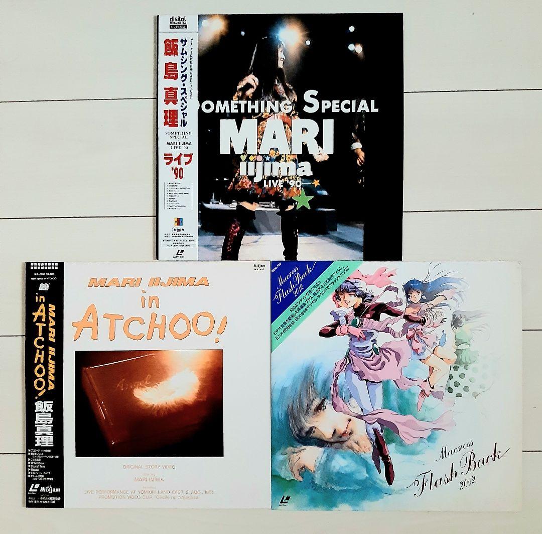 レーザーディスク 飯島真理 ライブ'90 / inATHOO! / リンミンメイ