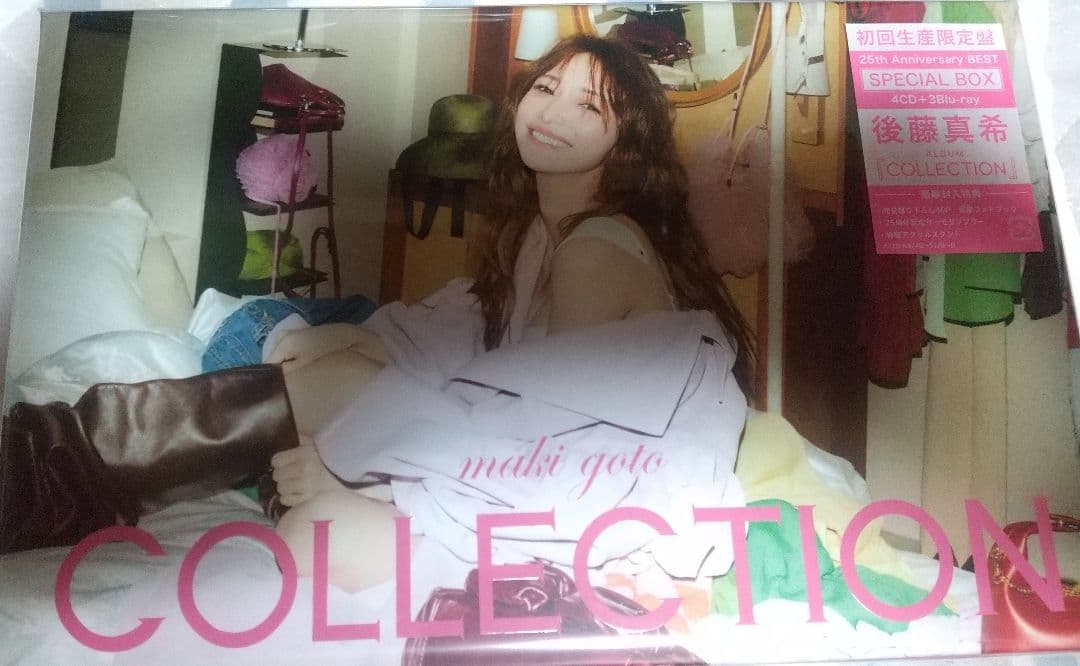 後藤真希【collection】初回生産限定盤＋mu-mo限定特典付き