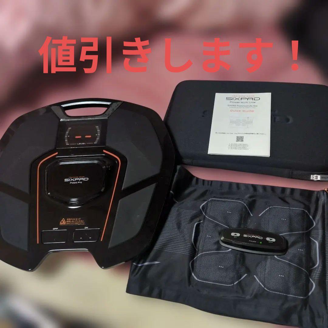 SIXPAD　シックスパッド　フットフィット　シックスパッドパワースーツ