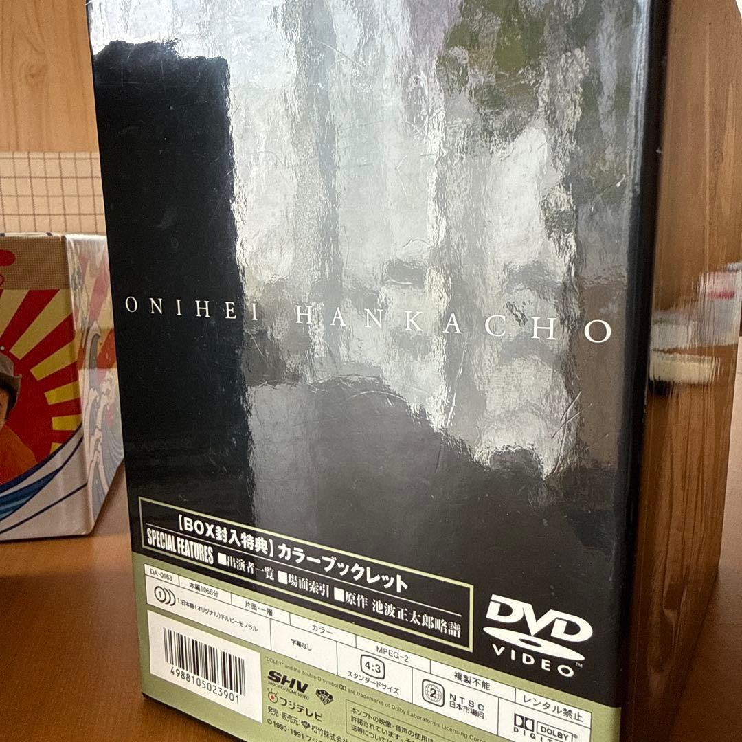 鬼平犯科帳 第2シリーズ DVD-BOX