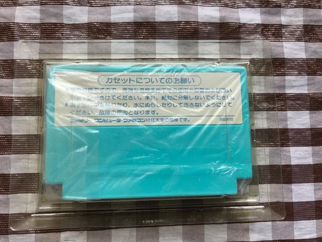 FC　アイギーナの予言　「バルバルークの伝説」より　攻略本　セット　ガイド　２冊