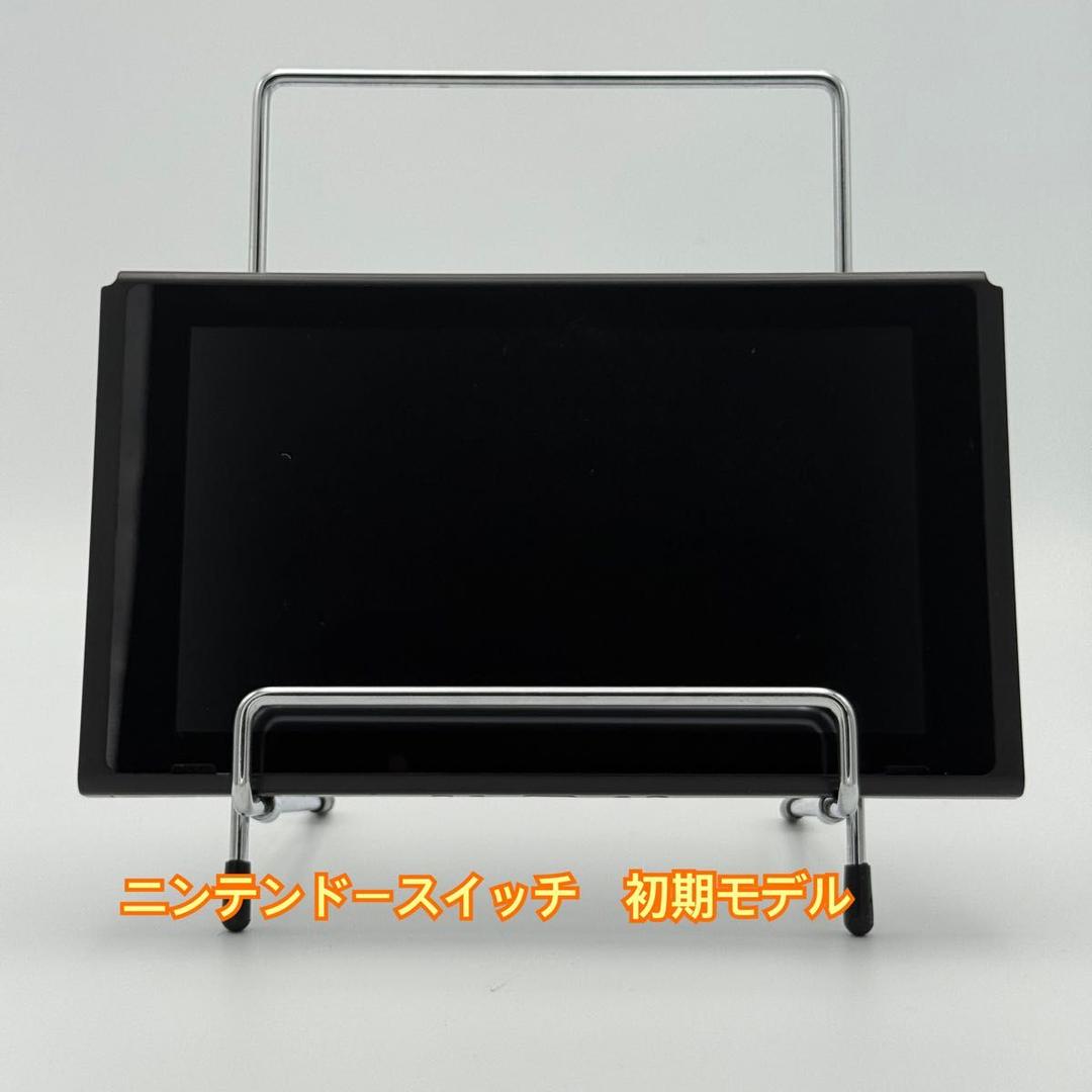 ニンテンドースイッチ　初期モデル　本体　③