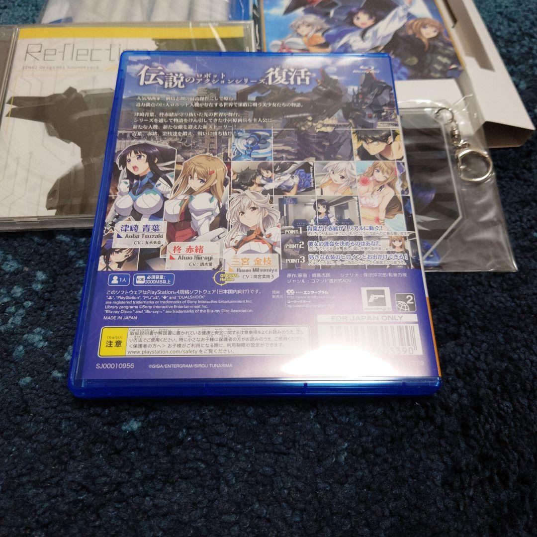 Switch ジンキ・リザレクション 限定版