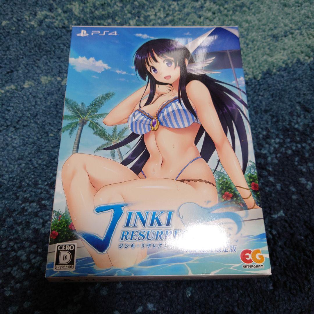 Switch ジンキ・リザレクション 限定版