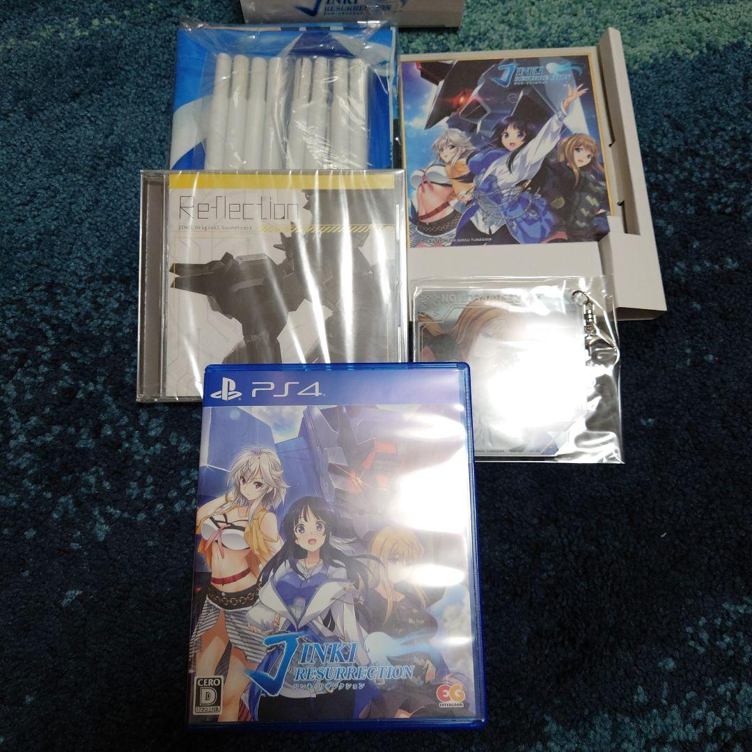 Switch ジンキ・リザレクション 限定版