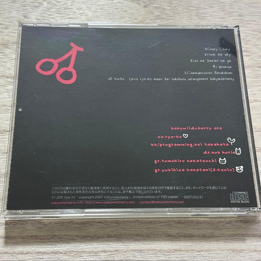 babywildcherry / public β【ジャパメタCD】金谷幸久