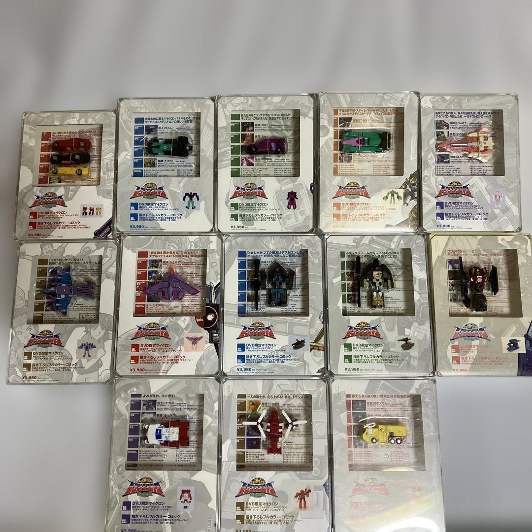 トランスフォーマー DVD マイクロン伝説　初回限定特典付き　13巻セット中古品