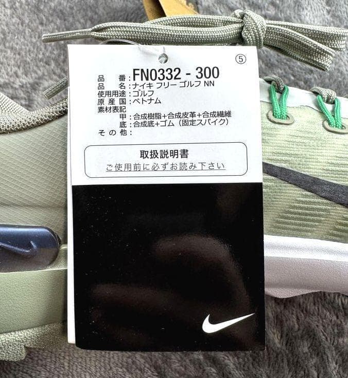 L3新品 26.5cm ナイキ フリー ゴルフシューズ FN0332-300