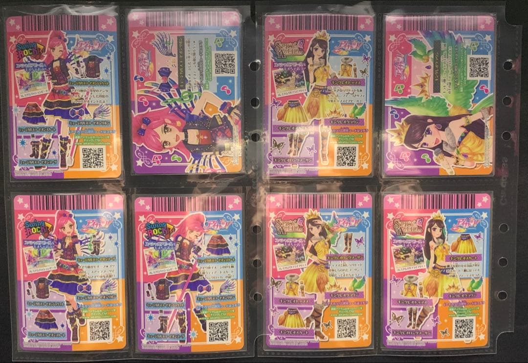 アイカツ 星座プレミアムドレス セット アイカツカード プレミアムレア