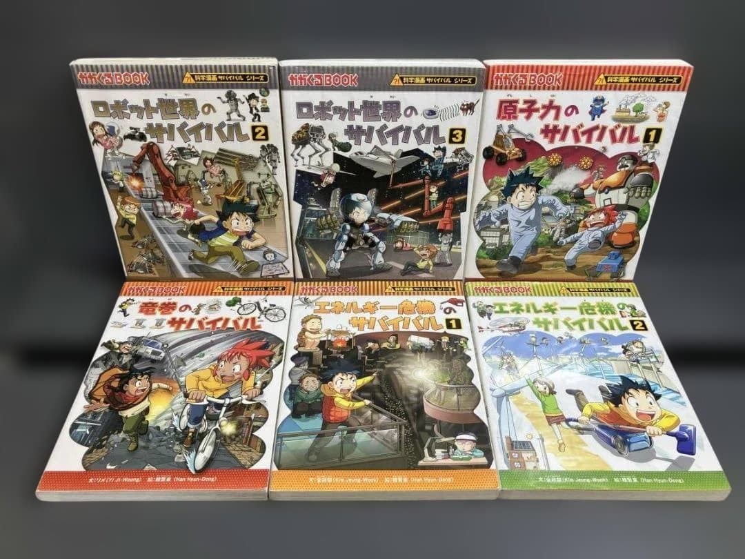 科学漫画サバイバルシリーズ まとめ売り36冊セット エネルギー危機 他