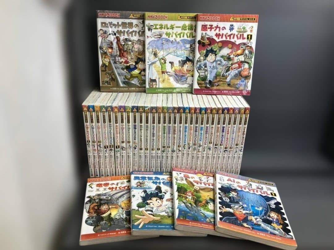 科学漫画サバイバルシリーズ まとめ売り36冊セット エネルギー危機 他