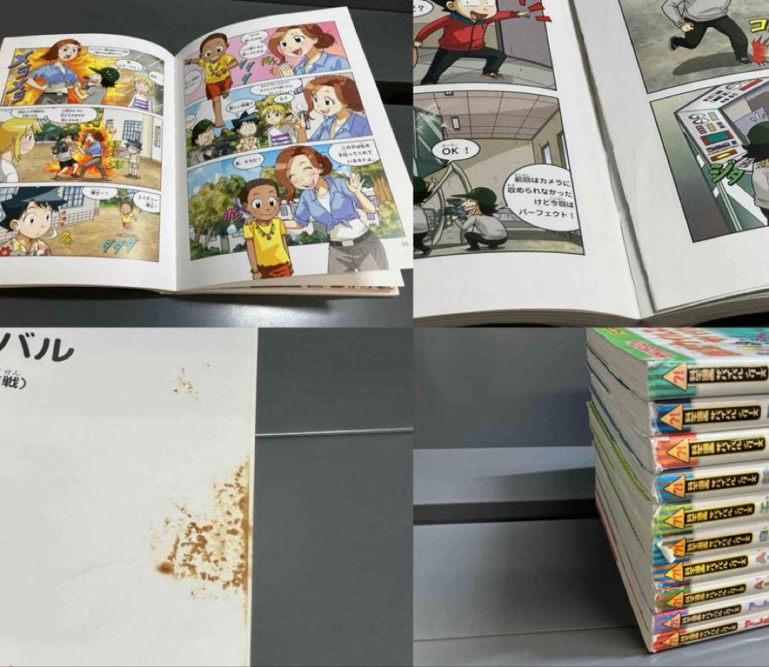 科学漫画サバイバルシリーズ まとめ売り36冊セット エネルギー危機 他