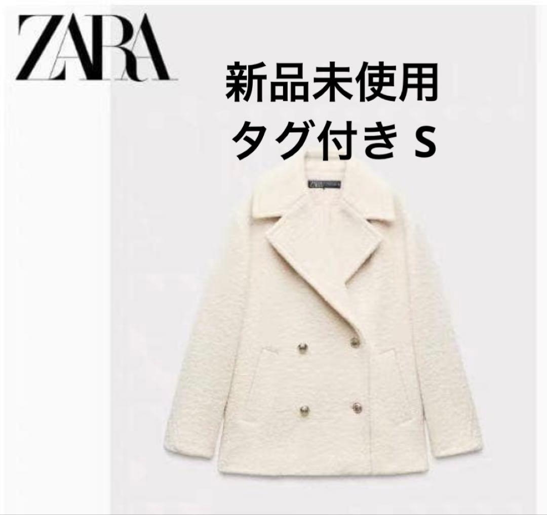 m*o様 新品未使用 ZARA ダブルブレスト ブークレコート